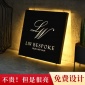 镂空制作发光灯箱广告牌字店铺框架结构定制金属户外led门头招牌