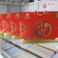 出售零食套盒_抒宸商贸_特产零食套盒_货源厂家