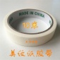 结婚气球布置婚礼无痕贴结婚婚房婚礼贴胶点贴**个美纹纸