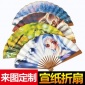 宣纸扇子折扇定制图片打印照片logo印字二维码来图定做广告扇折叠