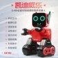 男孩高科技存钱生日自动智能儿童10岁充电机器人小胖9岁机器人
