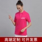 纯棉翻领工作服定制t恤POLO衫定制厂服工服广告衫短袖班服印logo