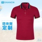 短袖男式广告衫定制翻领男士T恤工作服刺绣logo员工工服厂家**