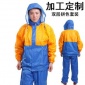 出口定制成人分体雨衣套装 拼色雨衣 双层雨衣